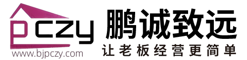 鹏诚致远⼀站式创业服务平台